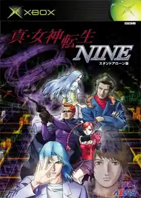 Shin Megami Tensei Nine (Japan)